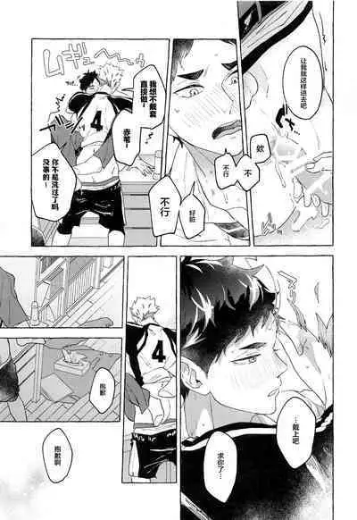 GIVE ME FIVE!