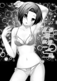 [VENOM (Rusty Soul, Alto Seneka)] MukiRinko (Love Plus) [Digital]