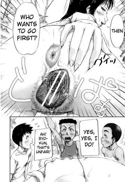 [Saiyazumi] Mon-Oka [English]