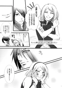 (HaruCC21) [Purincho. (Purin)] Himitsu no Jikan (Naruto)