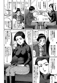 Comic Masyo 2007-02