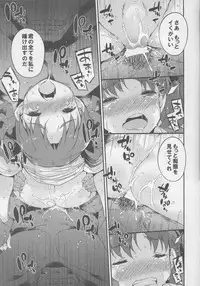 (C86) [Dr. VERMILION (Petenshi)] EXPERIMENT (Toaru Kagaku no Railgun)
