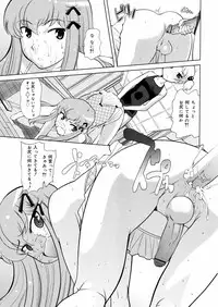 COMIC 0EX Vol. 08 2008-08
