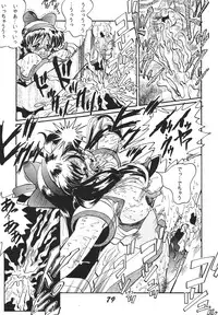 [RPG COMPANY 2] Shinkon (Kamui Spirits) (Various) [Digital]