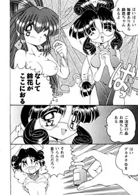 [Anthology] Girl's Parade 98 Take 9 (Various)