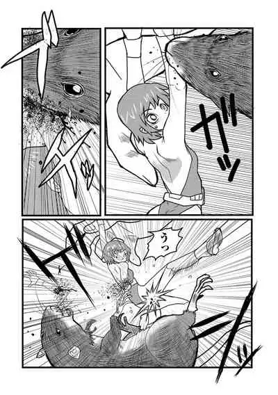 Ryona King Vol. 15