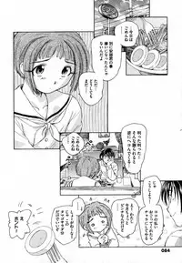 COMIC XO 2007-06 Vol. 13