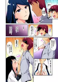Gaticomi Vol. 97