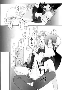 [B.Tarou] Zodiac Lovers