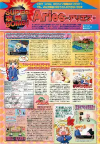 BugBug 2000-07