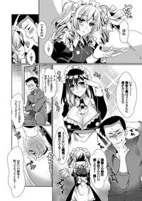 [Hinazuka Ryo] Renbo Diary - Diary of falling in love [Digital]