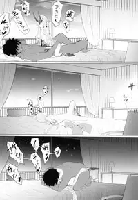 [FishBone (Hujinon)] M.P. Vol. 18 (Fate/Grand Order) [Digital]