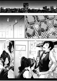 (C91) [Nagiyamasugi (Nagiyama)] Mitsuha HiAce. (Kimi no Na wa.) [Chinese] [CE家族社]