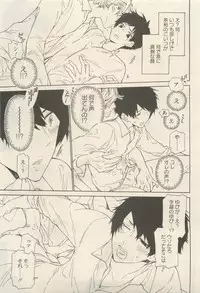 麗人 2014-11