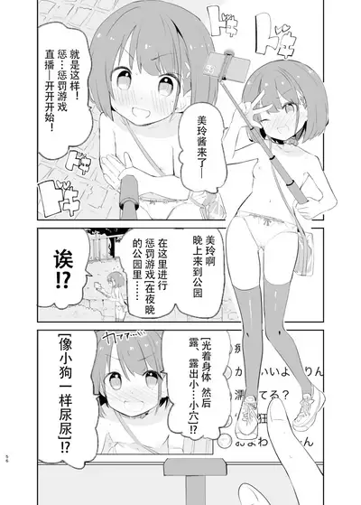 sssMONO２ part1-3