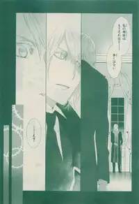 Chara 2015-04