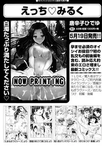 COMIC AUN 2015-06