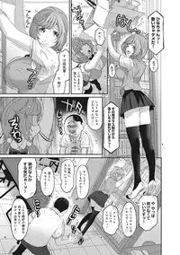 COMIC Ananga Ranga Vol. 16 [Digital]