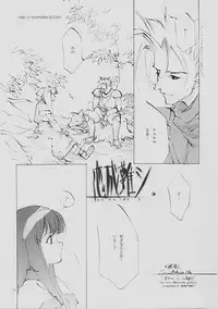 (C61) [INKPOT (Oyari Ashito)] B-COLLECTION (Various)