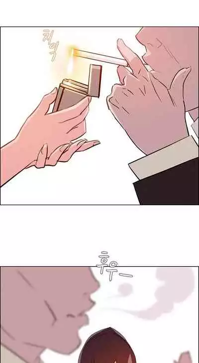 Rain Curtain Ch.30/40