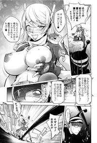Comic JSCK Vol.3 2016-03