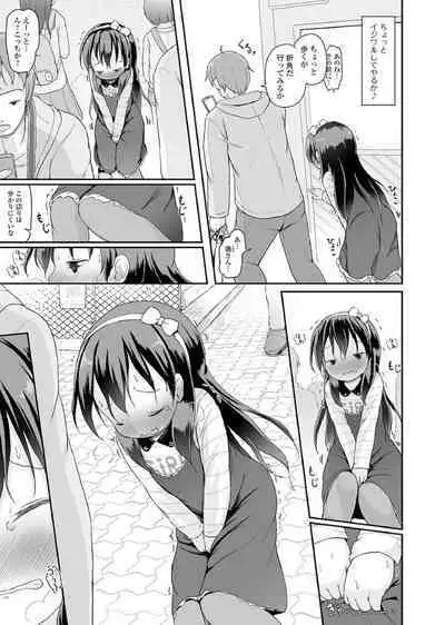 Oshikko Sekkan!