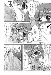COMIC ino. 2008-06