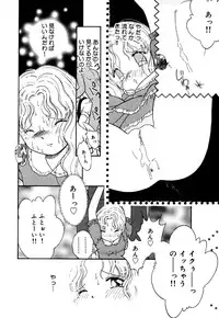 [Anthology] Little Pierce Vol.26