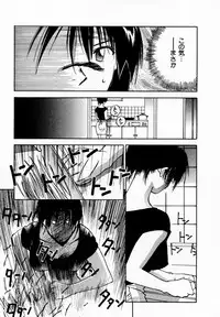 [Juichi Iogi] Reinou Tantei Miko / Phantom Hunter Miko 09