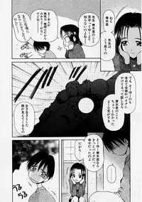 [Usami Yuu] Onee-chan to Boku