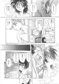 [Aranaga Hikaru] Mama