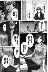 [Ueno Naoya] Ore no Mae dake Chijo na Kanojo | 只在我面前痴女的女友 [Chinese]