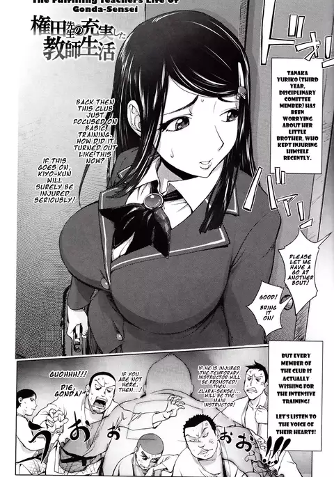The Fulfilling Teachers Life of Gonda-Sensei
