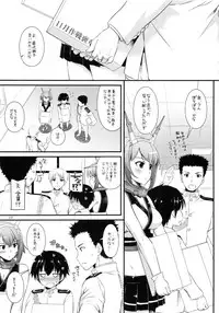 (C91) [Digital Lover (Nakajima Yuka)] DL - Kanmusu Soushuuhen 02 (Kantai Collection -KanColle-)