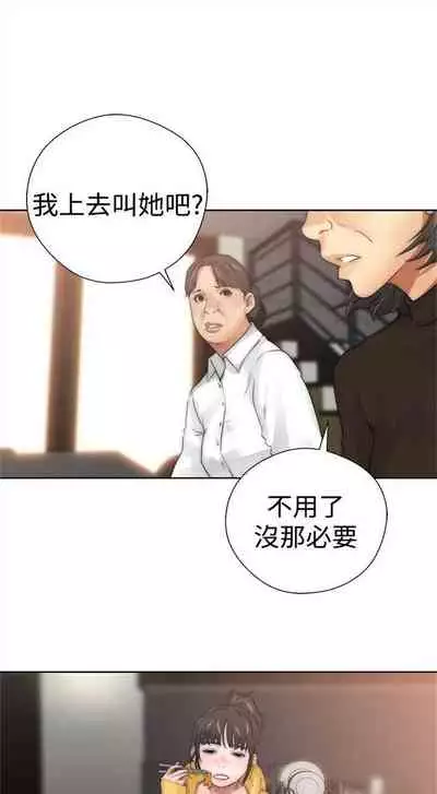 解禁：初始的快感1-103 中文翻译（完结）