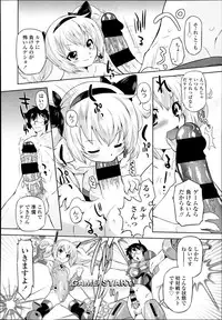 COMIC LO 2013-07 Vol. 112