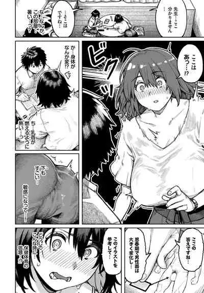 COMIC BAVEL 2022-06