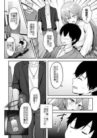 そして今日も弄ばれる