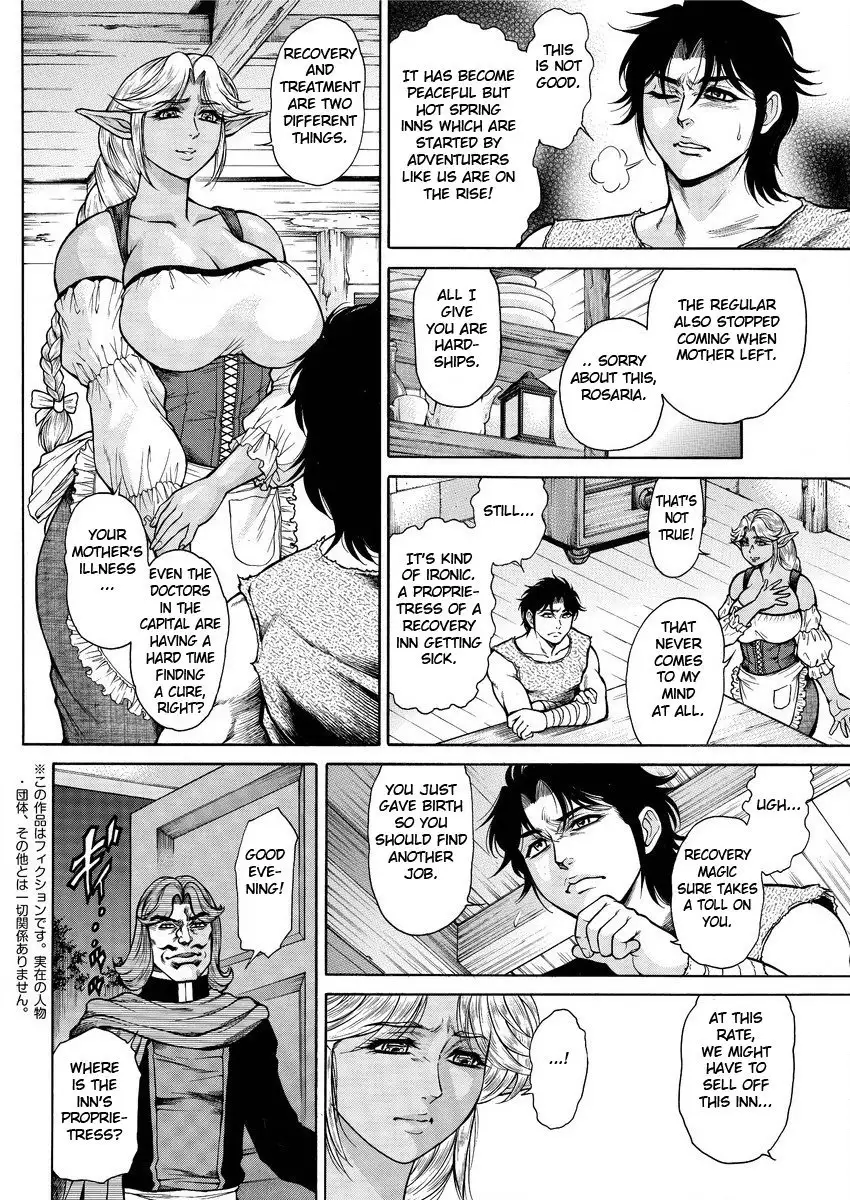 Inran Dark Elf Bonyuu Onsen Yado
