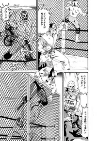 [Anthology] Comic BLACK MARKET vol. 5