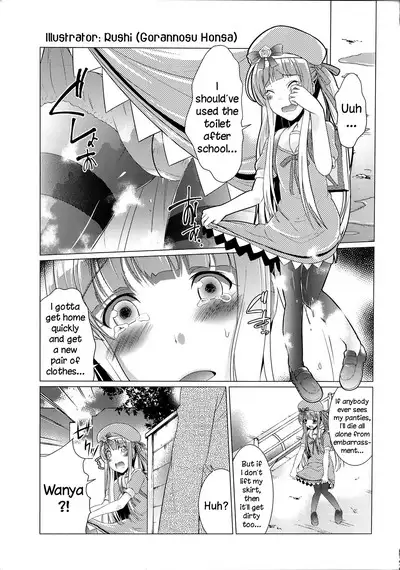 Ochinchin-san Otasuke suru? | Does Your Dick Require a Helping Hand?