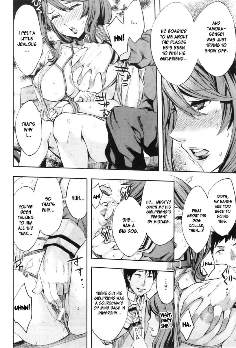 The Infirmary Teachers Secret