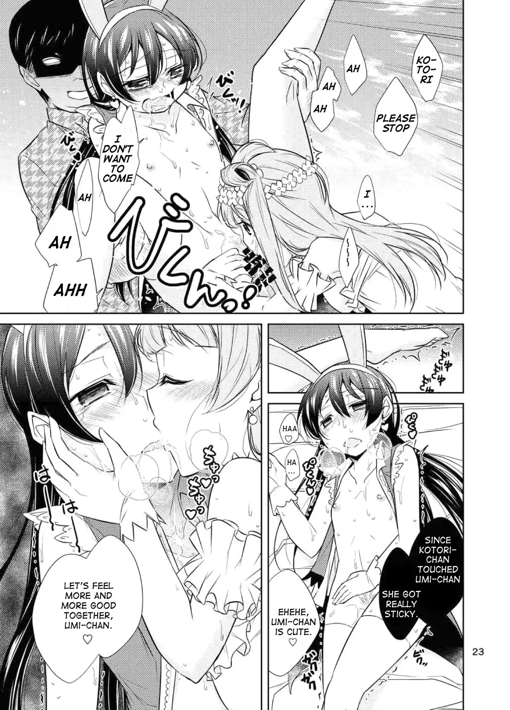 School Idol Kankin ~Minami Kotori·Sonoda Umi~