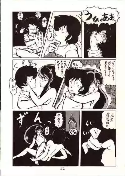 Don Pii 3