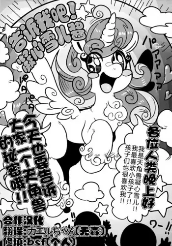 oshiete shiniko chan ?bsf x ??????
