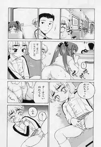 [Wanyanaguda] Nichiyoubi wa Oniichan Youbi