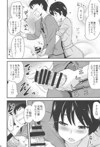 (C87) [Shin Hirijidou Honpo (Hijiri Tsukasa)] Icha Love! (THE IDOLM@STER CINDERELLA GIRLS)