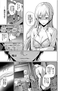 [Gentsuki] Kimi Omou Koi - I think of you.