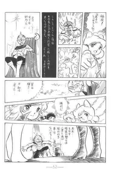 Cybele Vol. 6