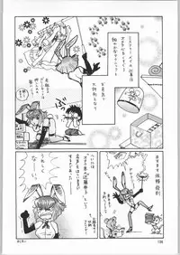 (C64) [Ganso Sonoda Ya (Sonoda Ken'ichi)] Megaton Punch 3 (Various)